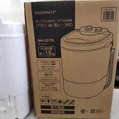 3136 訳有1.8kg小型洗濯機　洗いブラシ付きのポータブル洗濯機 「ブラシ de洗い・NEO」の画像