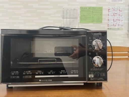 ZOJIRUSHI オープントースター