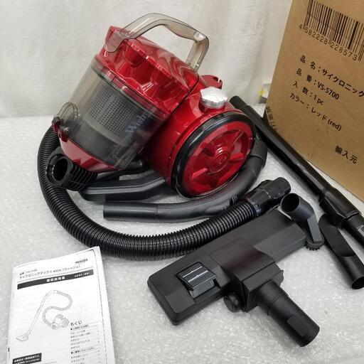 3133 サイクロン掃除機 コード式 キャニスター型 紙パック不要 ゴミ捨て簡単