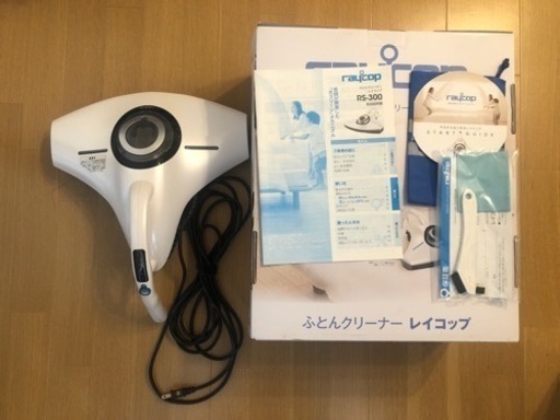 レイコップ RS-300