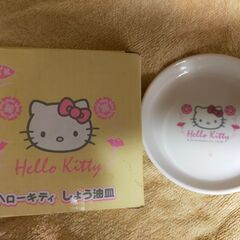 ハローキティ好き必見　有田焼　サンリオ　ハローキティ　レア物寿司...