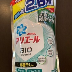 洗濯洗剤　アリエール　バイオサイエンスジェル　部屋干し