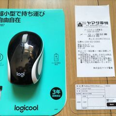 ロジクール　ワイヤレスマウス　M187