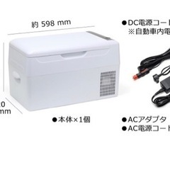 自宅でアウトドアであらゆる場所で使える冷凍冷蔵庫の画像