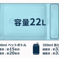 自宅でアウトドアであらゆる場所で使える冷凍冷蔵庫の画像