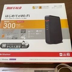 バッファロー　wifiの画像