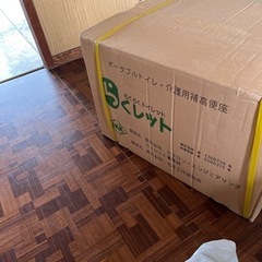 ポータブルトイレ、介護用補高便座（譲り先が決まりました
