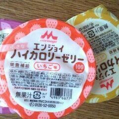 栄養補給用ハイカロリーゼリー22個　　いちご味 バナナ味 もも味...
