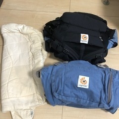 エルゴ抱っこ紐2つ＋新生児インサート＋抱っこ紐用収納カバー