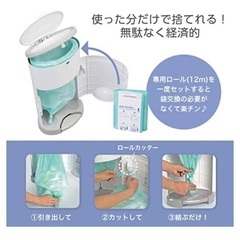 Korbell おむつポット　とカートリッジ　おむつ　ゴミ箱　の画像