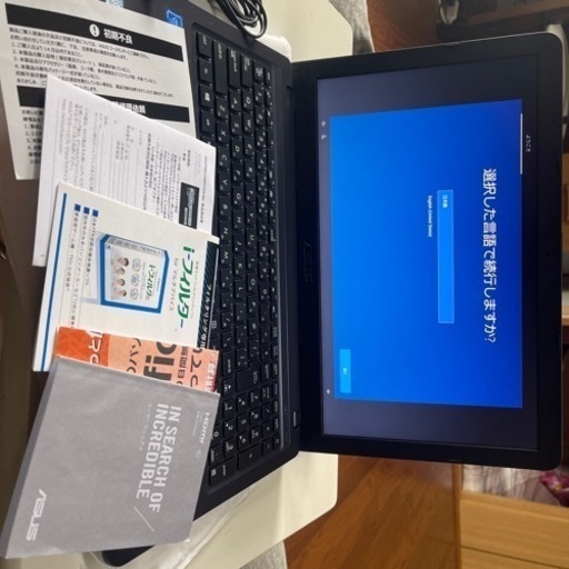 asus r543m あまり使っていないんです。