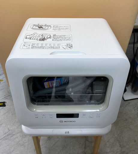MOOSOO　モーソー　MX10　食洗機　食器洗い乾燥機　ホワイト　F103