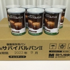 24缶入りサバイバルパン1箱　備蓄保存　定価11664円→2000円