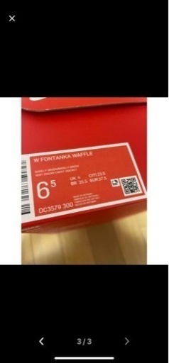 NIKEフォンタンカ　23.5cm