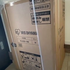 【取引中】アイリスオーヤマ前開き冷凍庫85L未使用未開封