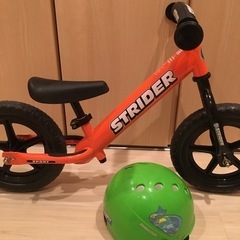ストライダー