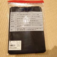 【お取引中】新品未開封☆UNIQLOユニクロ　エアリズムの画像