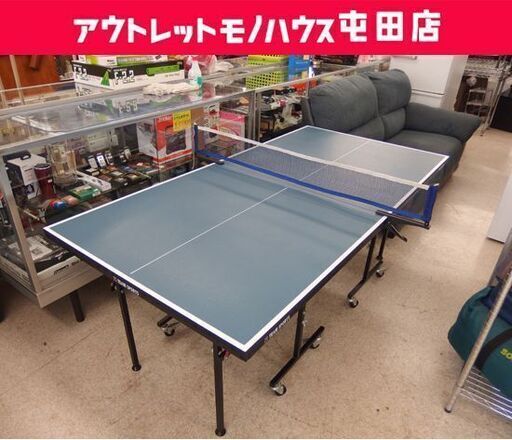卓球台 90×180 家庭用 ネット付き コンパクト セパレートタイプ TEAM SPORTS ☆ 札幌市 北区 屯田