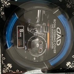 ハンドルカバー DADでは無いです。の画像