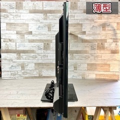 【売約済み🙇‍♂️】Panasonic VIERA 薄型テレビ 37型✨ フルHD⭕️ 配送＆取付け無料🚛 の画像