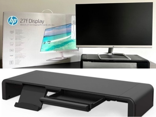 【セット】HP (ヒューレットパッカード ) 27インチ ディスプレイ フルHDモニター ➕モニター台
