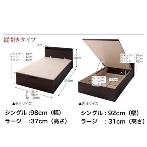★値下げ★跳ね上げ式ベッド 縦開き【Clory】シングル 深さラージ(マットレス付)