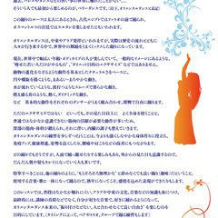 梅田／天満橋／扇町／北浜  大人の初心者さんオンリーの教室 Ch...