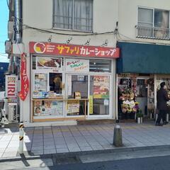 カレー🍛ショップのスタッフ募集‼️の画像