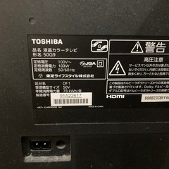 東芝REGZAテレビ50インチの画像