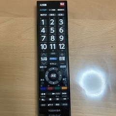 東芝REGZAテレビ50インチの画像