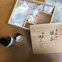 七福神　酒器、おちょこセット