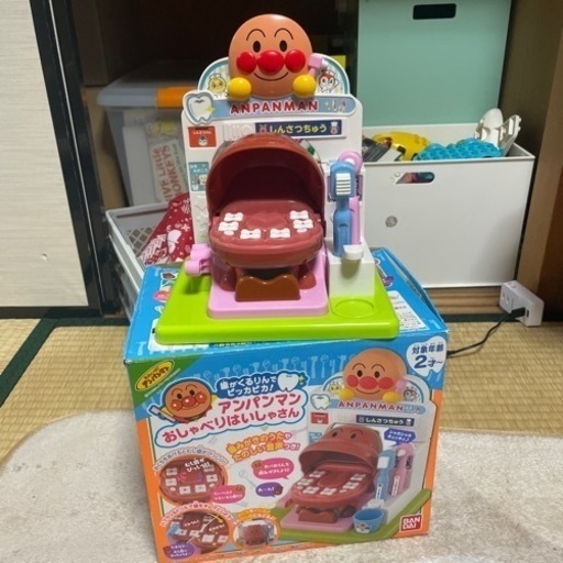アンパンマンおしゃべりはいしゃさん