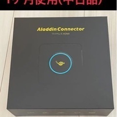 ポップインアラジン 2 フルセットの画像