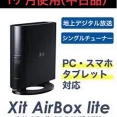 ポップインアラジン 2 フルセットの画像