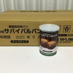 24缶入り　サバイバルパン2 ミドリ安全　備蓄保存　1箱　　定価...