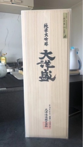 【値下げ】【新品未開封】日本酒 純米大吟醸 大洋盛 1800ml 1.8L 1本 新潟県 大洋酒造 
