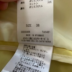 トレンチコート　春用　エルの画像