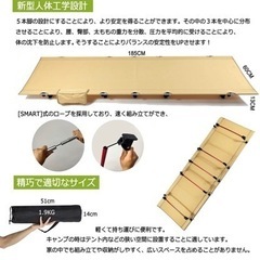 アウトドアコット　キャンプ　ベットの画像
