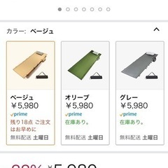 アウトドアコット　キャンプ　ベットの画像