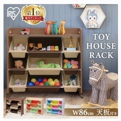 《お渡し決まりました》おもちゃ　天板つき収納ラックの画像
