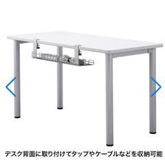 ケーブルトレー(ワイヤー・Sサイズ・汎用タイプ)　CB-CT4　サンワサプライ　CB-CT4の画像