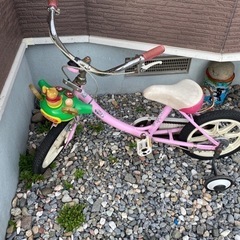 自転車２台
