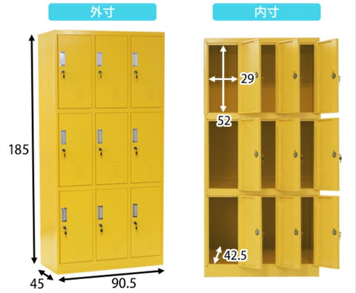 【美品】おしゃれスチールロッカー9人用 鍵付※定価 3万2千円 →3,000円