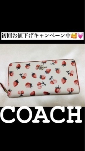 初回お値下げ♪イチゴストロベリーシグネチャーラウンドファスナーフェイクレザー