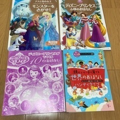 読み聞かせに最適👨‍👩‍👧絵本セット４冊📚