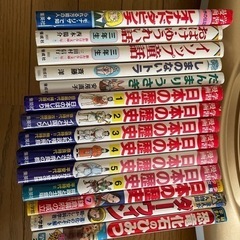 児童図書【受付終了しました】