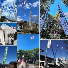 技術施工スタッフ募集 土日祝日休み 年間休日120日以上 各種資格取得費用会社負担可の画像
