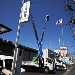 技術施工スタッフ募集 土日祝日休み 年間休日120日以上 各種資...