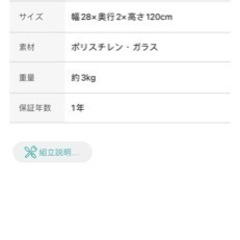 ニトリ　ドア掛けミラー[予定済み]の画像