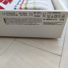 値下げ【新品未使用】フィンレイソンのバスタオル＆フェイスタオルセットの画像